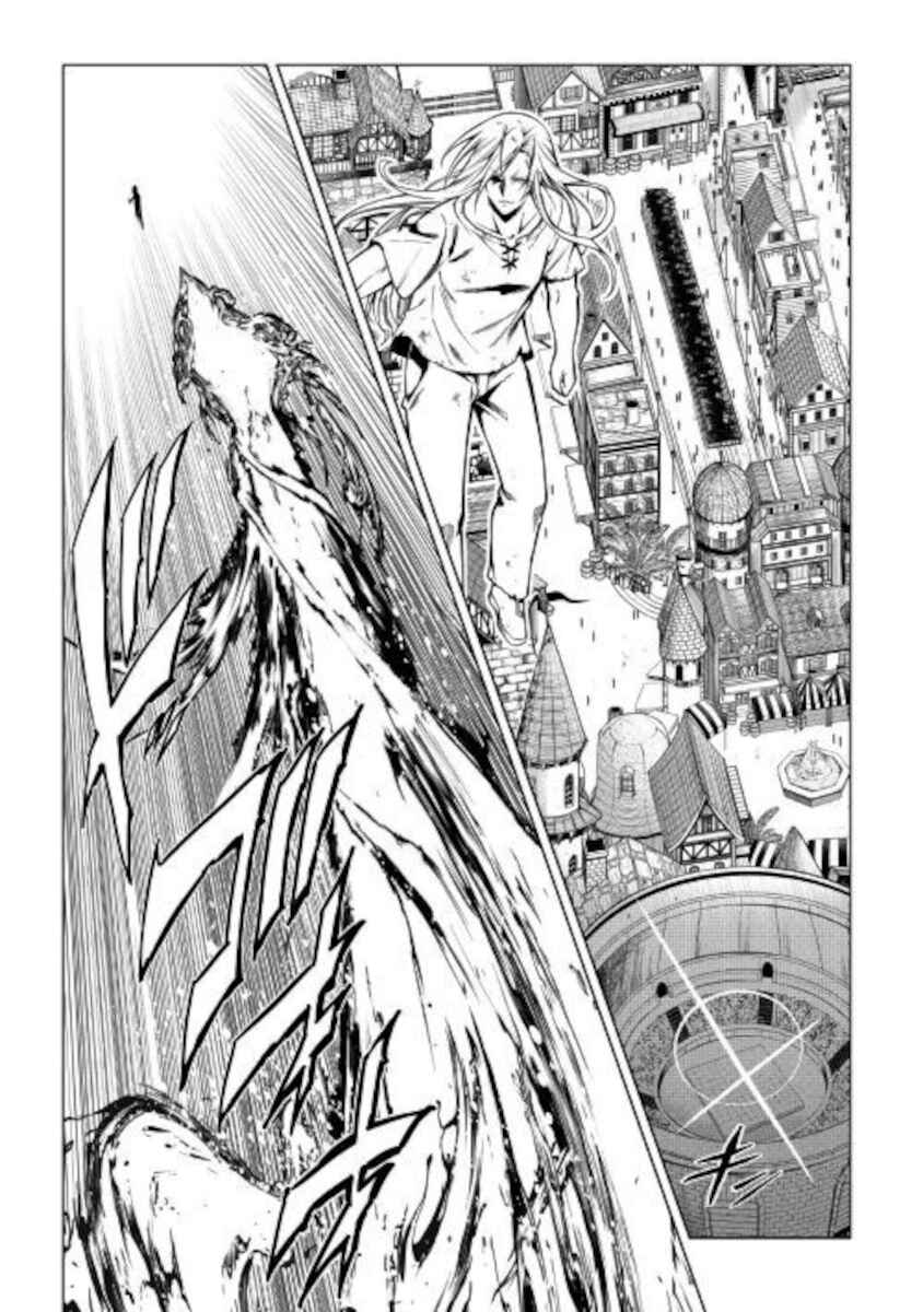 Page 54 Chapter 51 Master Magic Efficiently