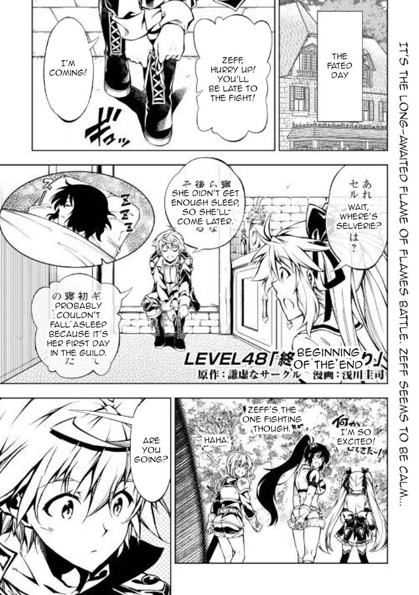 Page 1 Chapter 48 Master Magic Efficiently