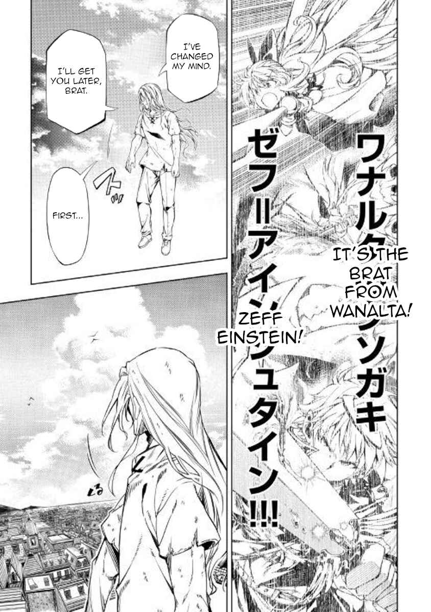 Page 15 Chapter 48 Master Magic Efficiently