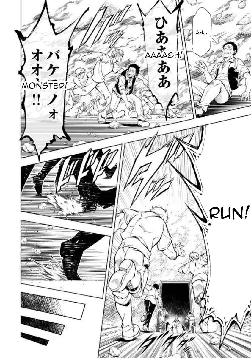 Page 25 Chapter 48 Master Magic Efficiently
