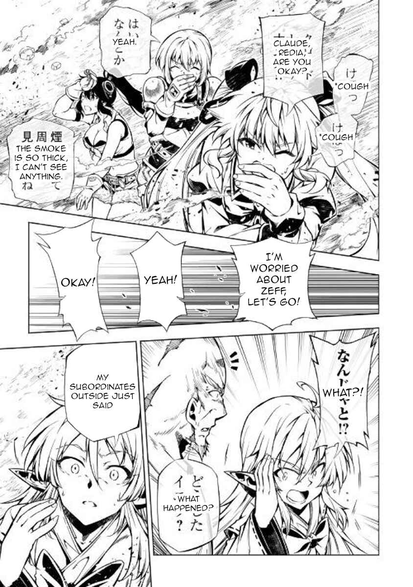 Page 26 Chapter 48 Master Magic Efficiently