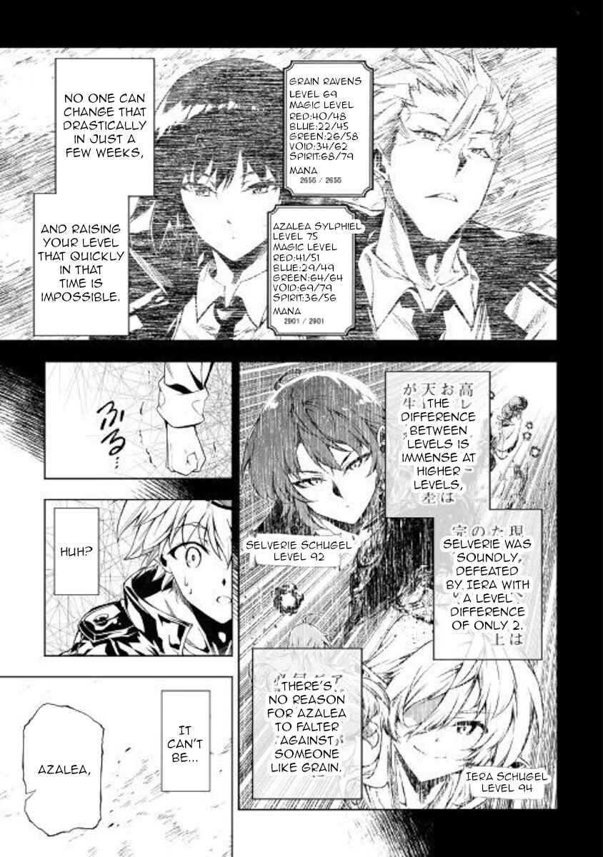 Page 36 Chapter 48 Master Magic Efficiently