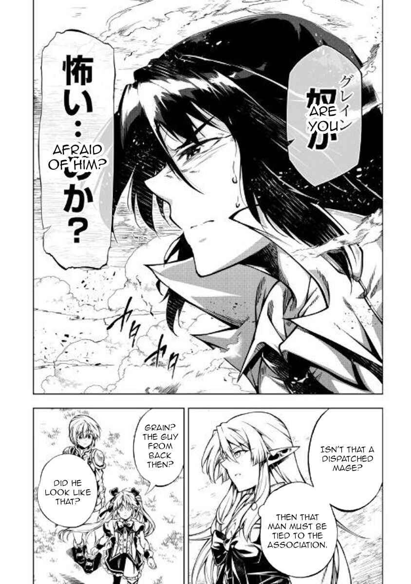 Page 37 Chapter 48 Master Magic Efficiently
