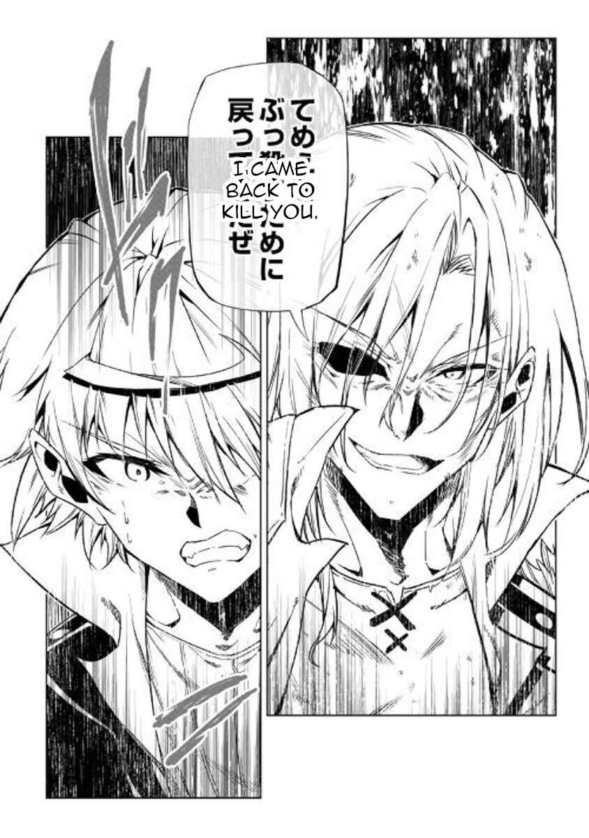 Page 49 Chapter 48 Master Magic Efficiently