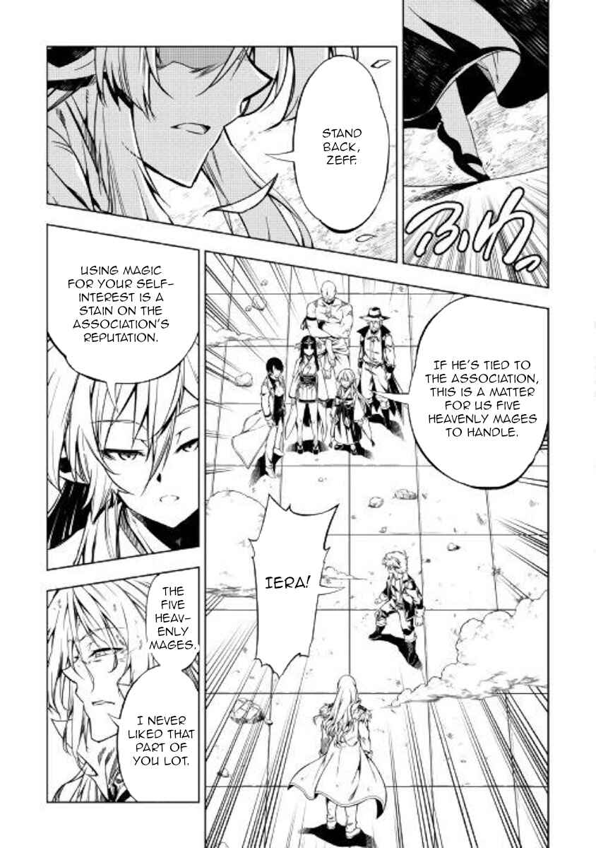 Page 50 Chapter 48 Master Magic Efficiently
