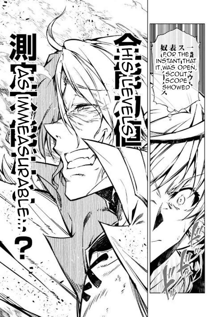 Page 54 Chapter 48 Master Magic Efficiently