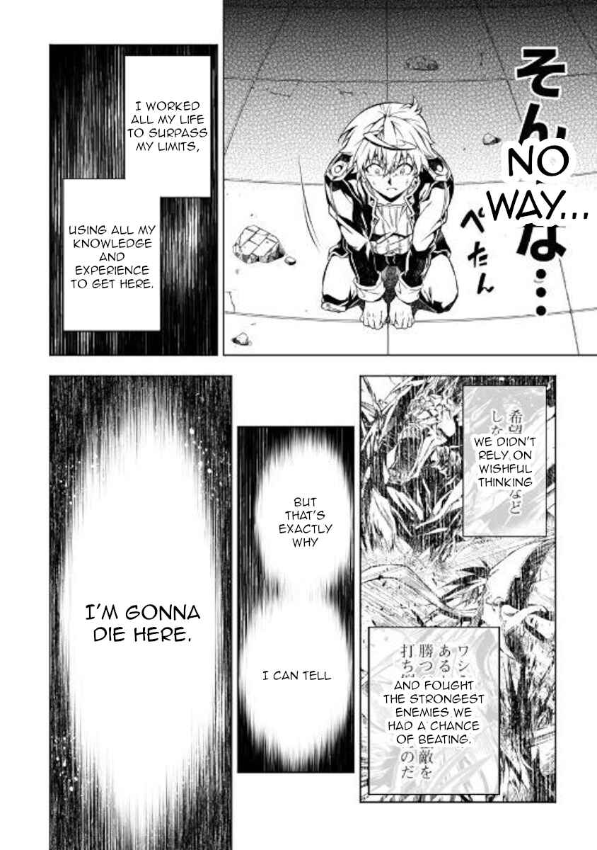 Page 55 Chapter 48 Master Magic Efficiently