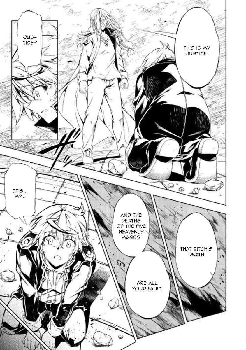 Page 56 Chapter 48 Master Magic Efficiently
