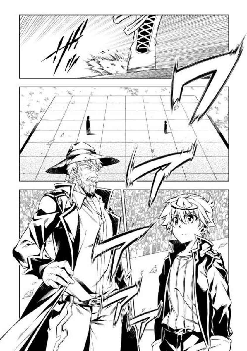 Page 6 Chapter 48 Master Magic Efficiently