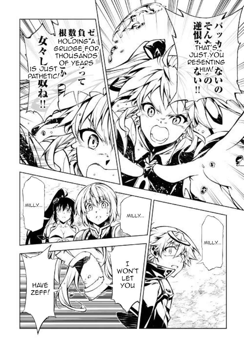 Page 61 Chapter 48 Master Magic Efficiently
