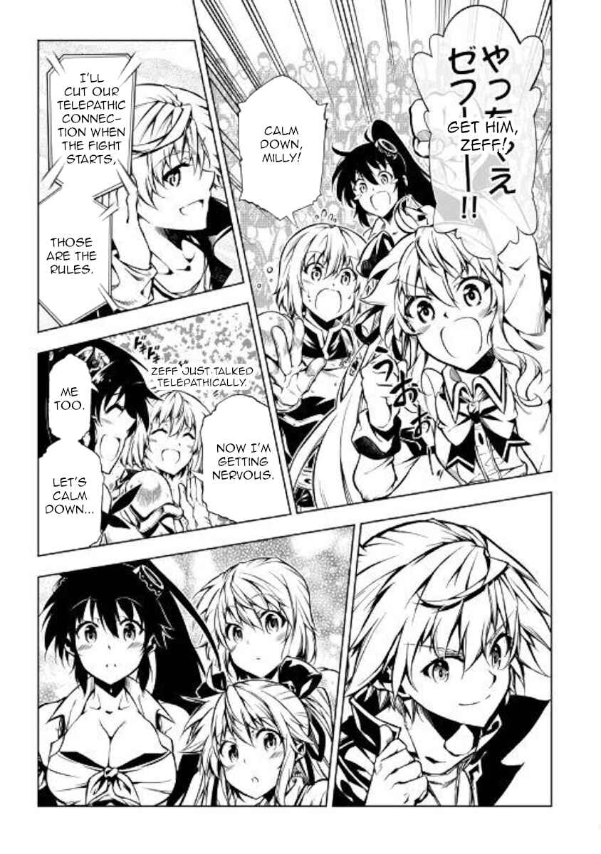 Page 7 Chapter 48 Master Magic Efficiently