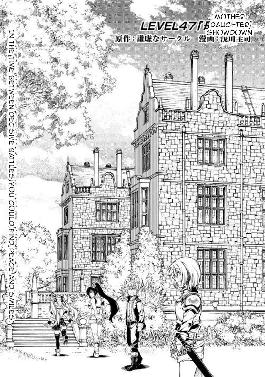 Page 1 Chapter 47 Master Magic Efficiently