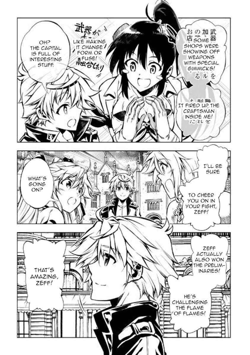 Page 17 Chapter 47 Master Magic Efficiently