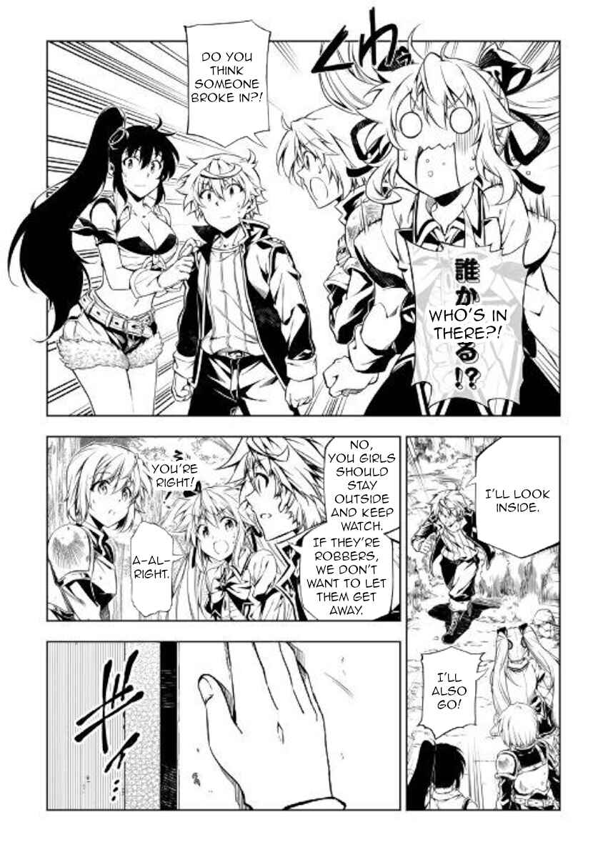 Page 25 Chapter 47 Master Magic Efficiently