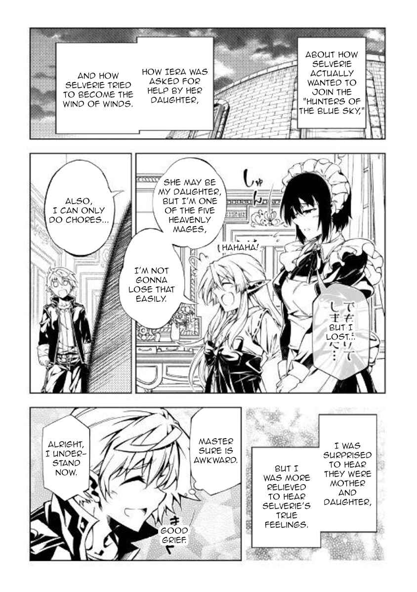 Page 29 Chapter 47 Master Magic Efficiently