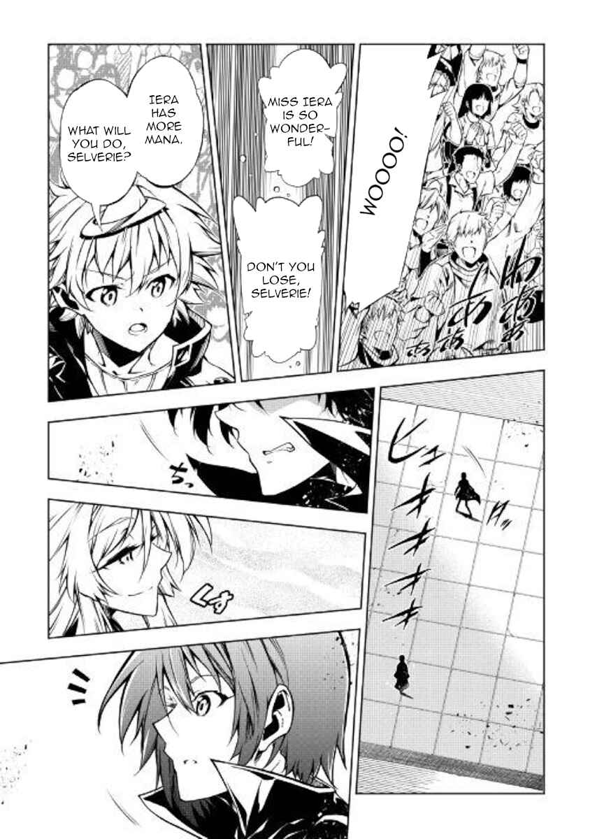 Page 9 Chapter 47 Master Magic Efficiently