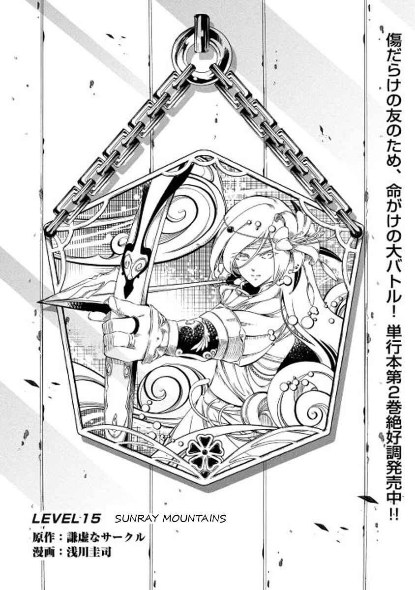 Page 1 Chapter 15 Master Magic Efficiently