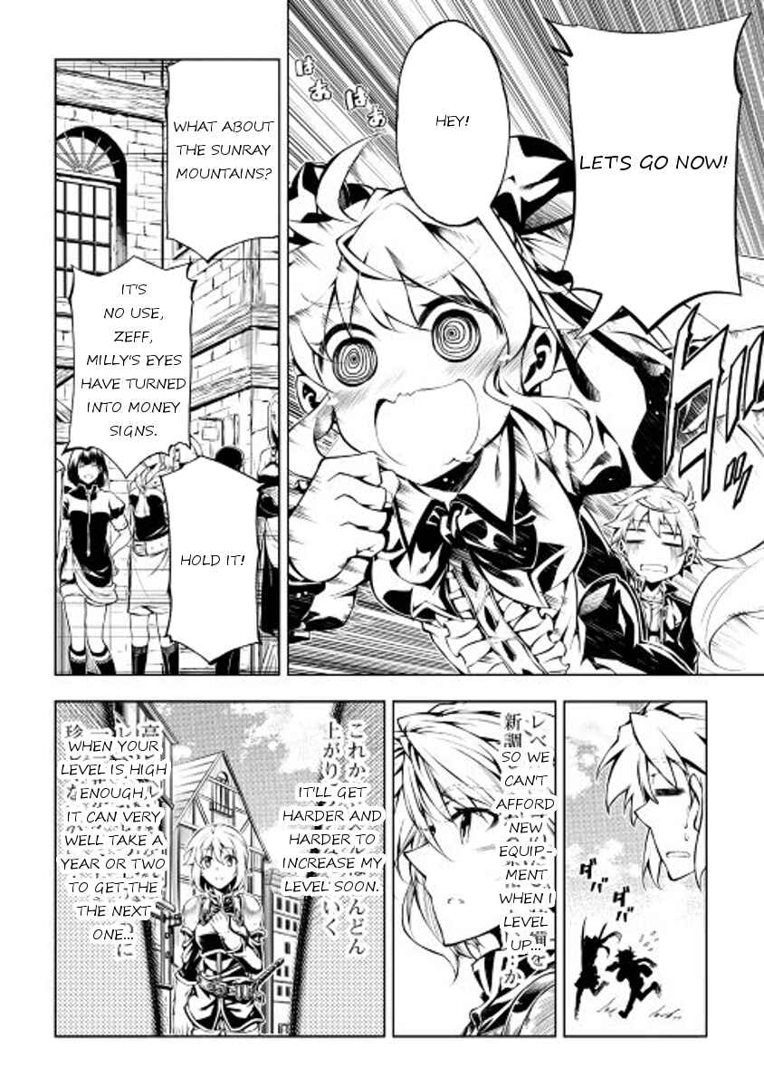 Page 14 Chapter 15 Master Magic Efficiently