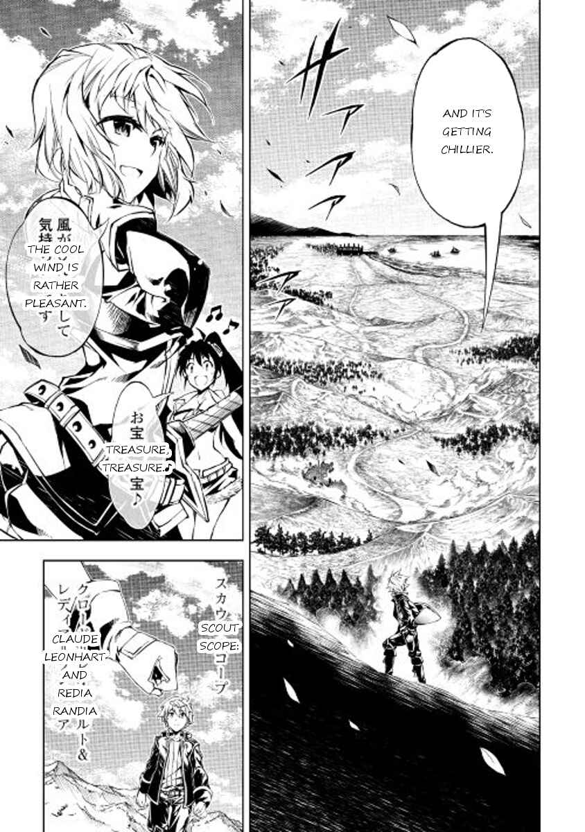Page 17 Chapter 15 Master Magic Efficiently
