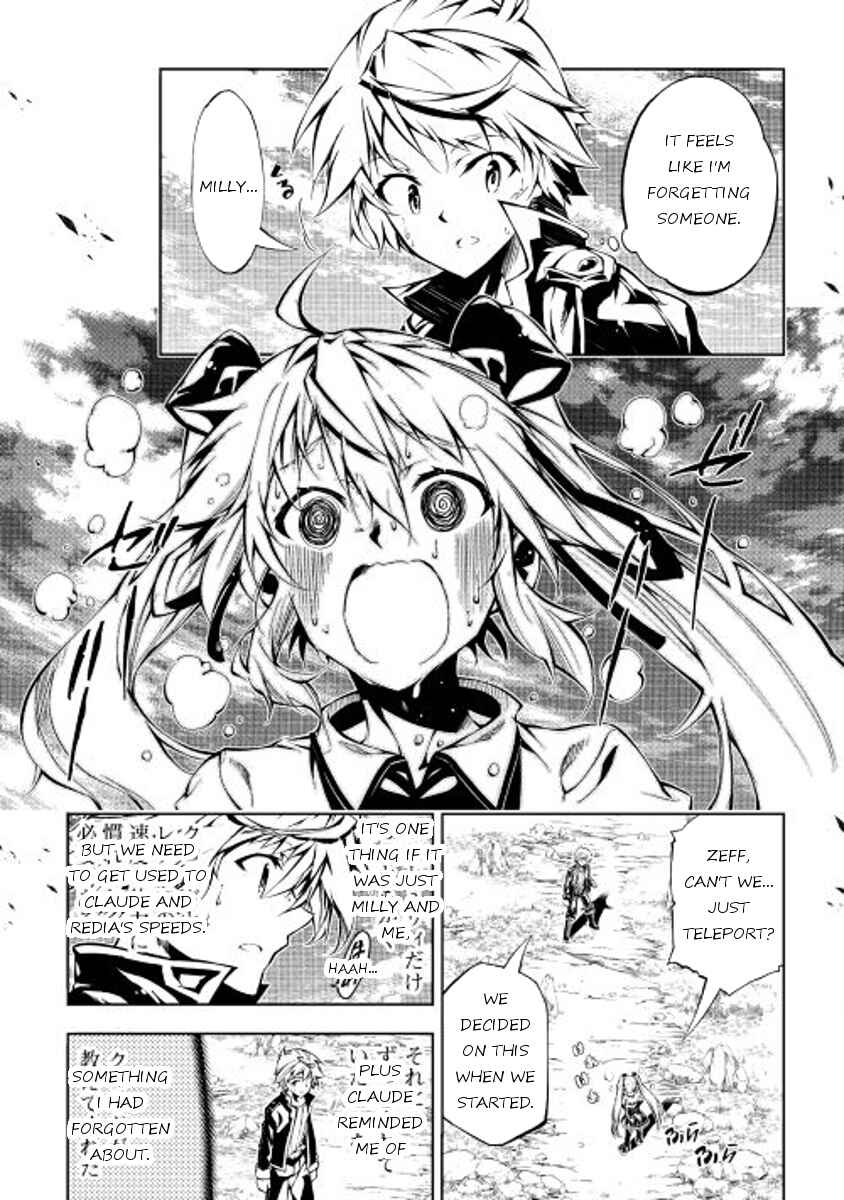 Page 19 Chapter 15 Master Magic Efficiently