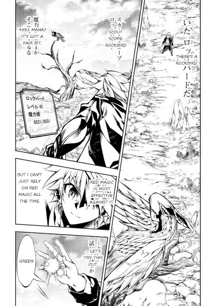 Page 30 Chapter 15 Master Magic Efficiently