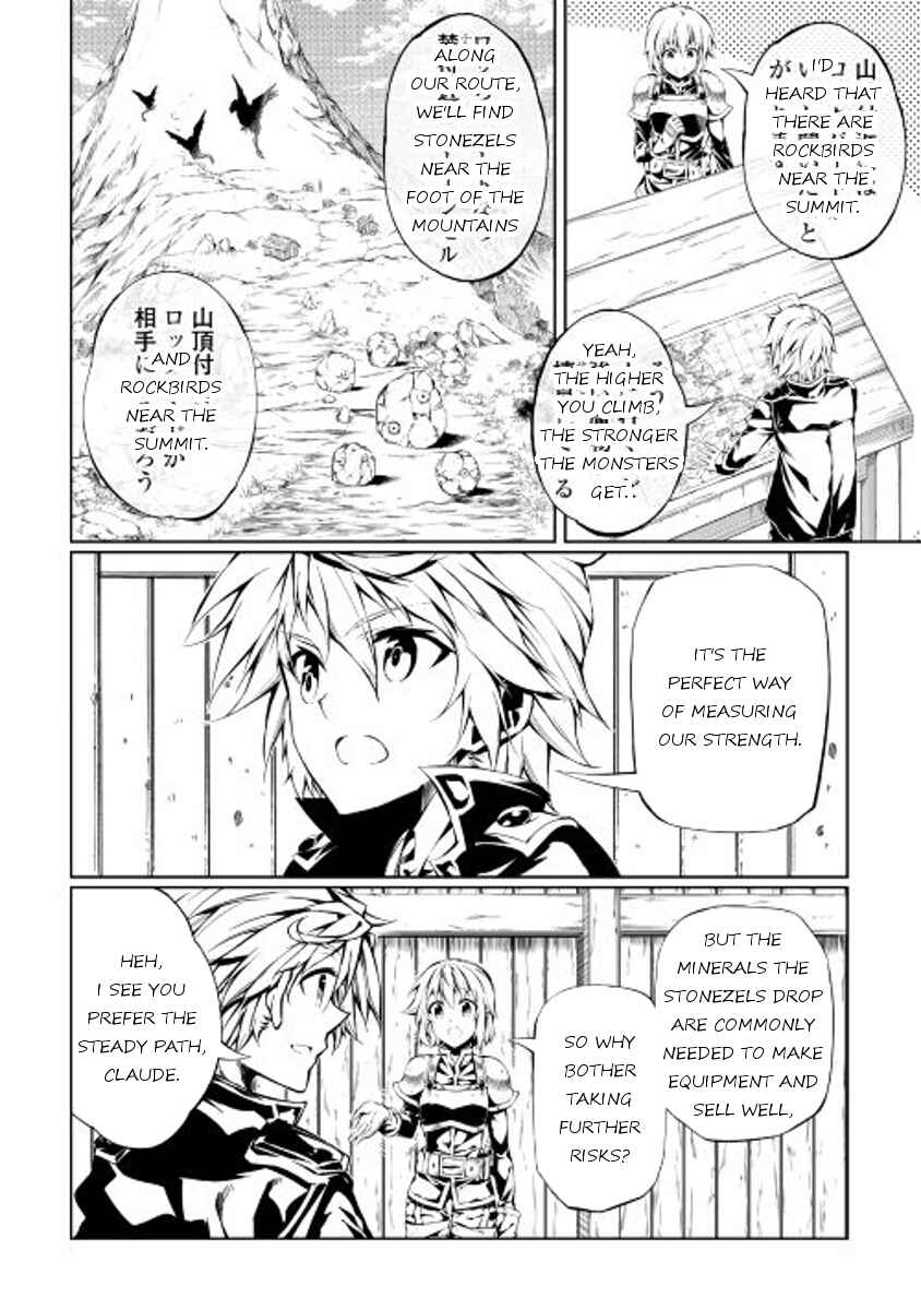 Page 4 Chapter 15 Master Magic Efficiently