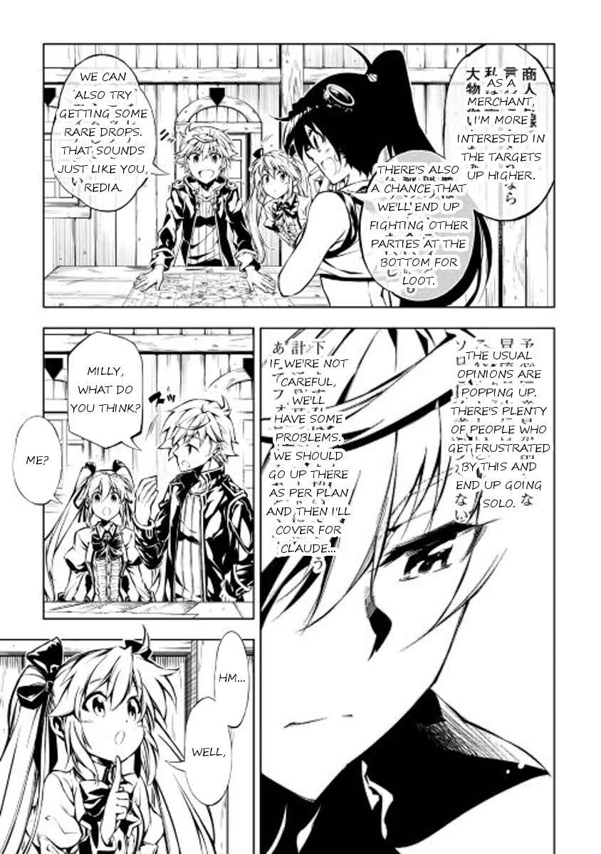 Page 5 Chapter 15 Master Magic Efficiently