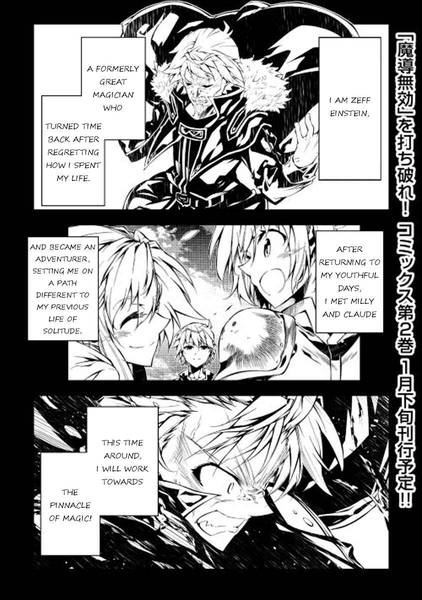 Page 1 Chapter 14 Master Magic Efficiently