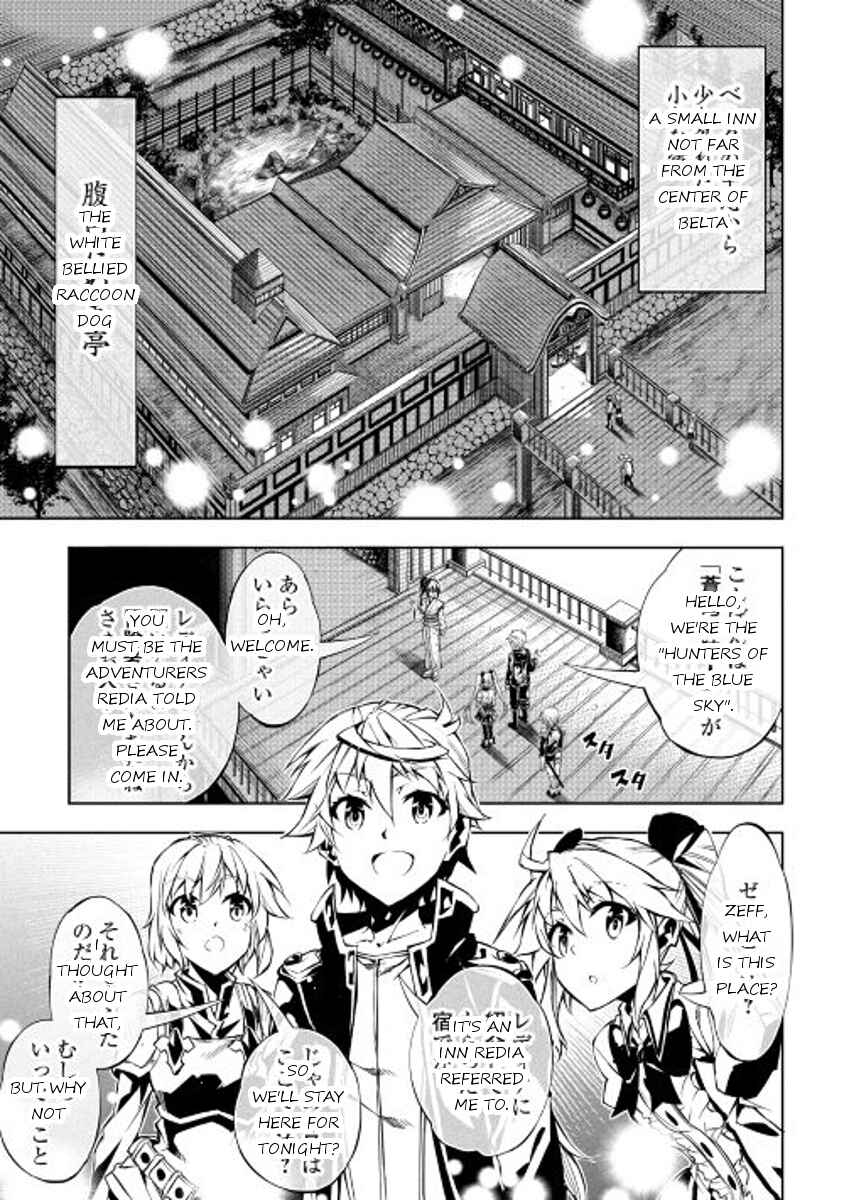 Page 13 Chapter 14 Master Magic Efficiently