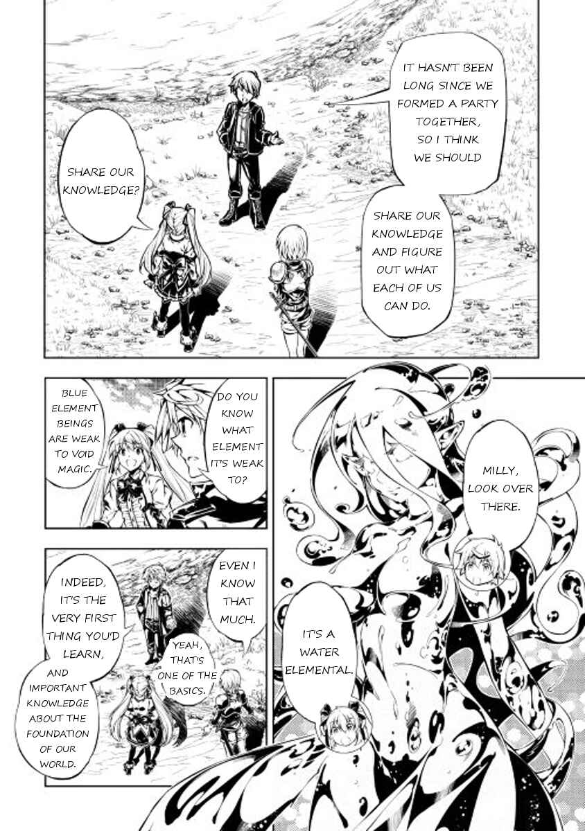 Page 17 Chapter 14 Master Magic Efficiently