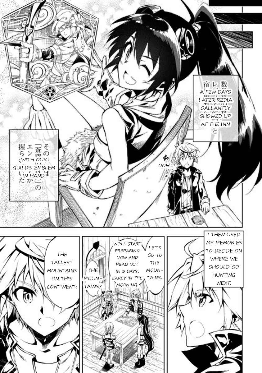 Page 33 Chapter 14 Master Magic Efficiently