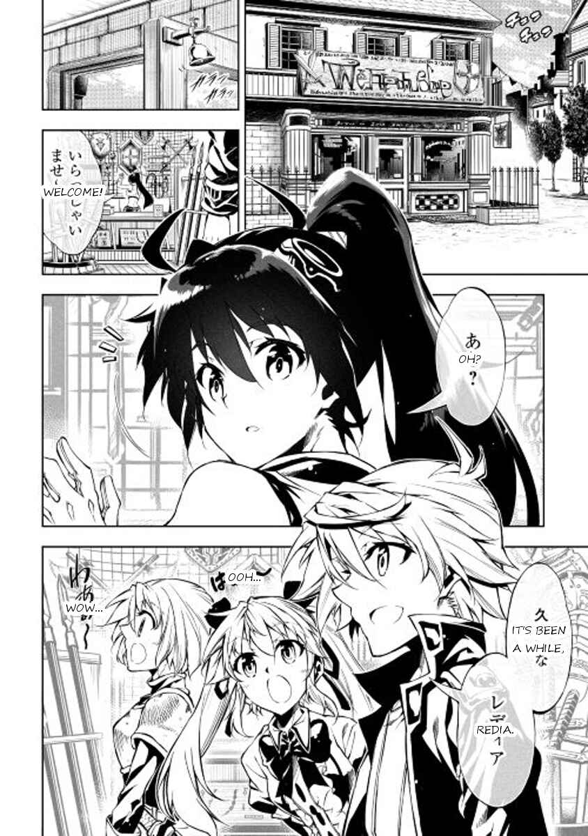 Page 4 Chapter 14 Master Magic Efficiently