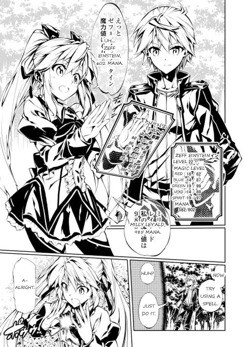 Page 11 Chapter 5 Master Magic Efficiently