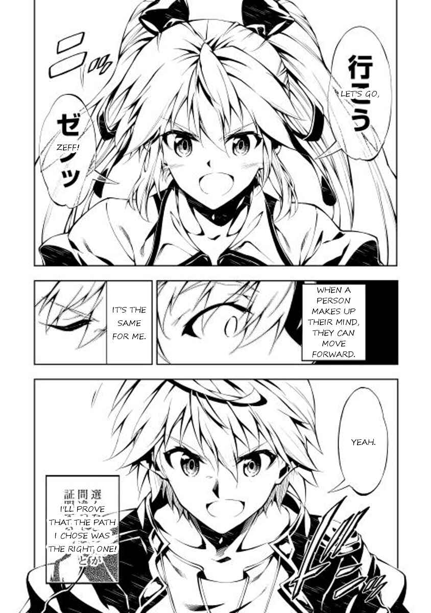 Page 18 Chapter 5 Master Magic Efficiently