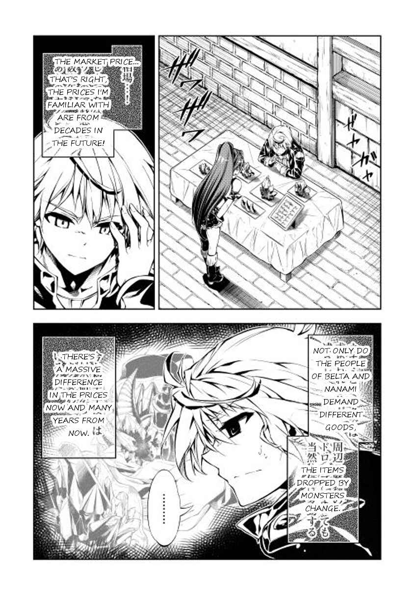 Page 2 Chapter 5 Master Magic Efficiently