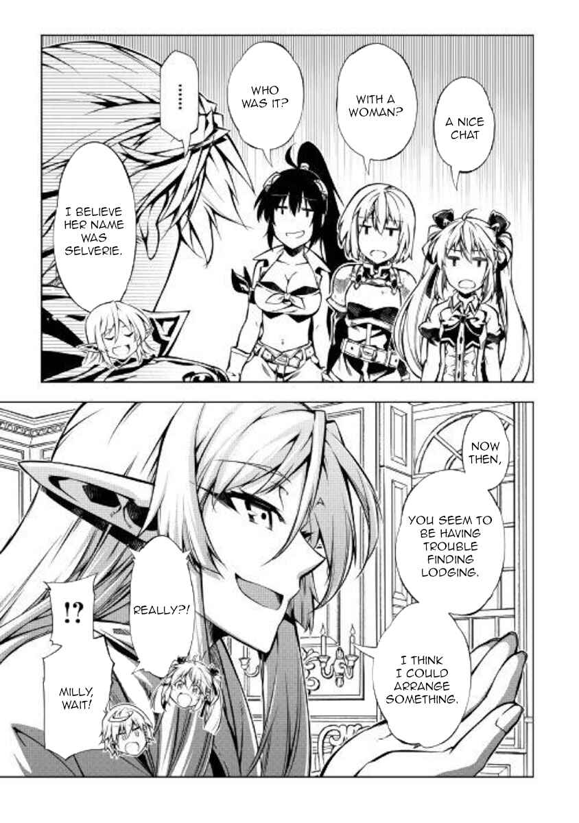 Page 19 Chapter 43 Master Magic Efficiently