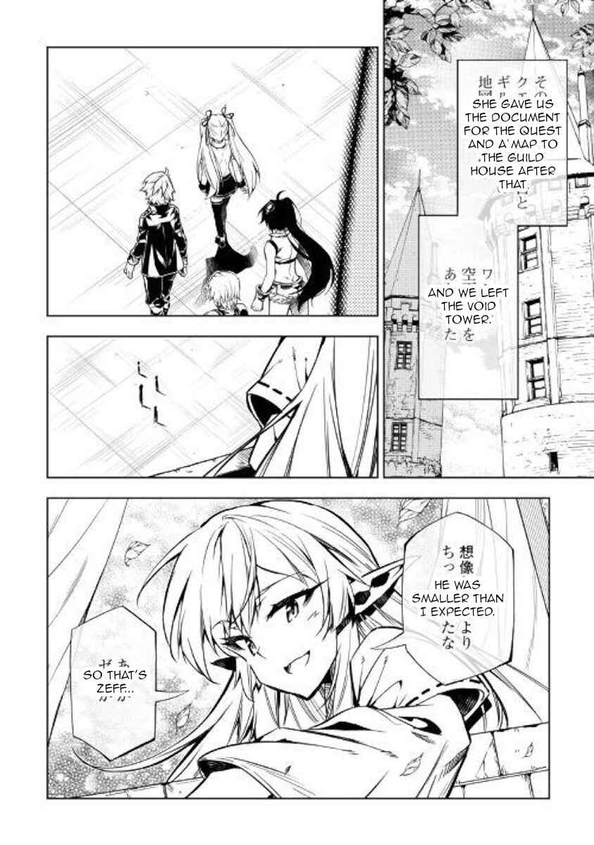 Page 22 Chapter 43 Master Magic Efficiently