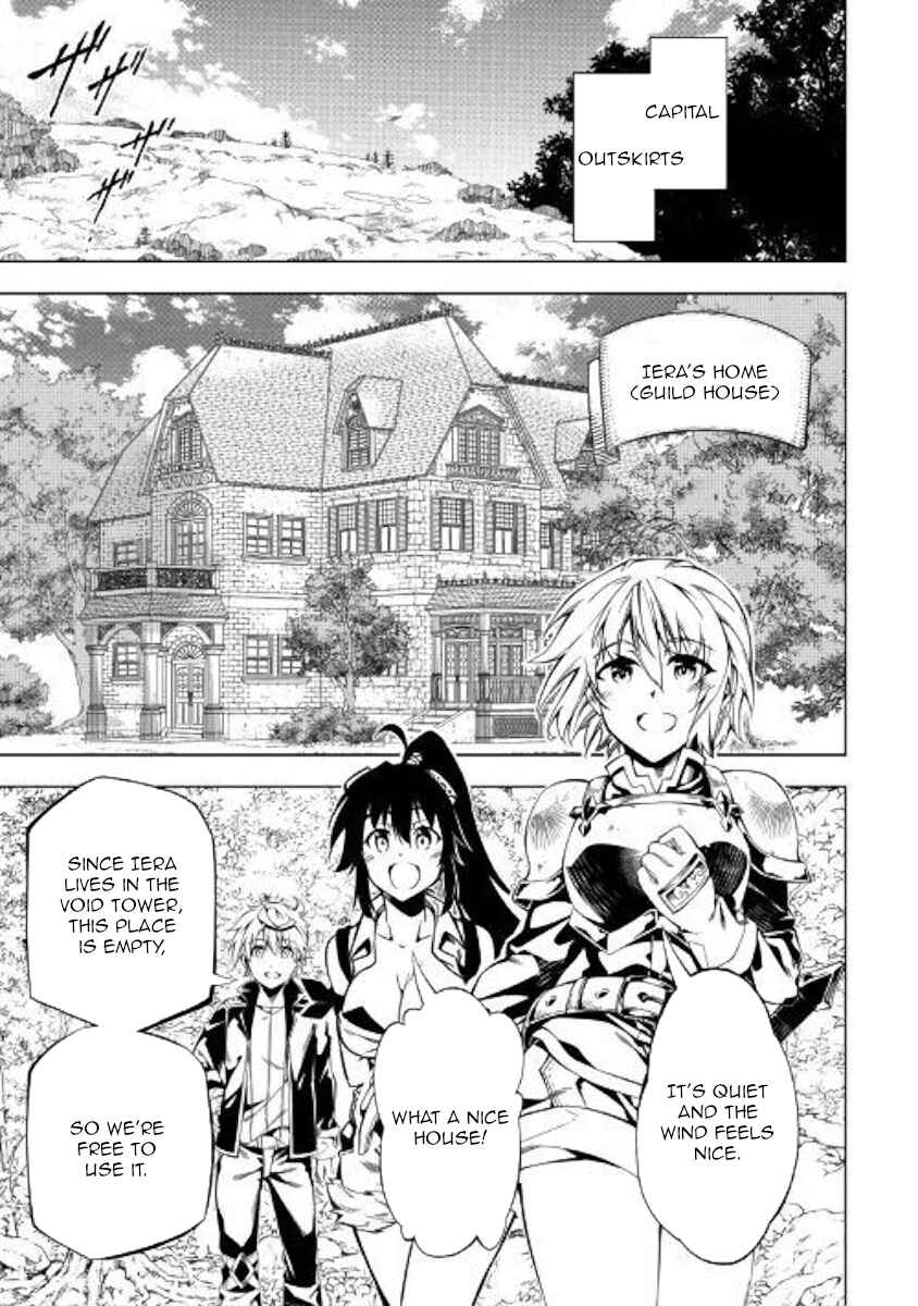 Page 25 Chapter 43 Master Magic Efficiently