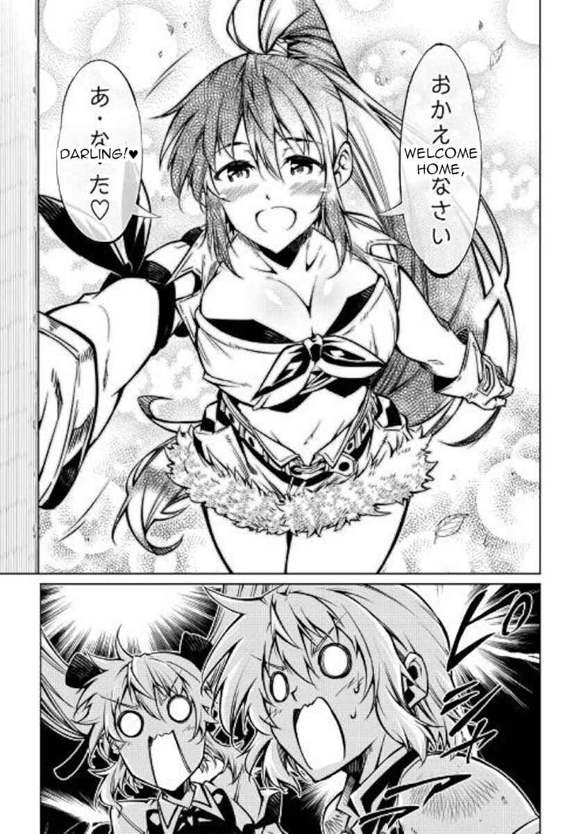 Page 27 Chapter 43 Master Magic Efficiently