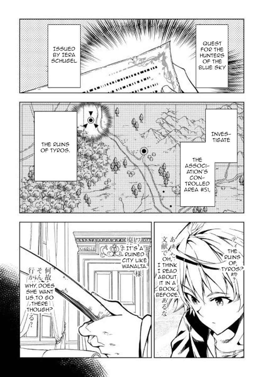 Page 33 Chapter 43 Master Magic Efficiently