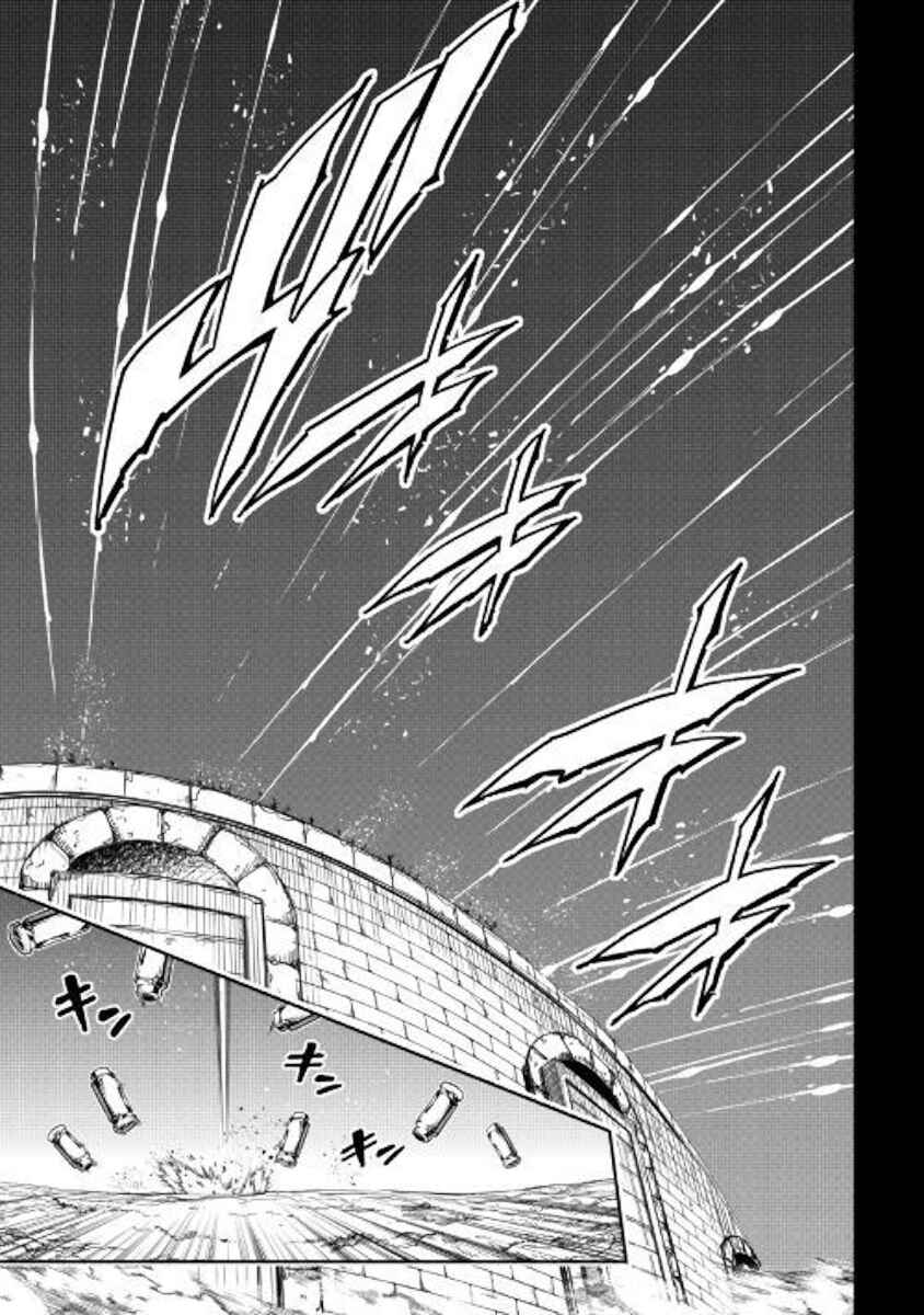Page 37 Chapter 43 Master Magic Efficiently