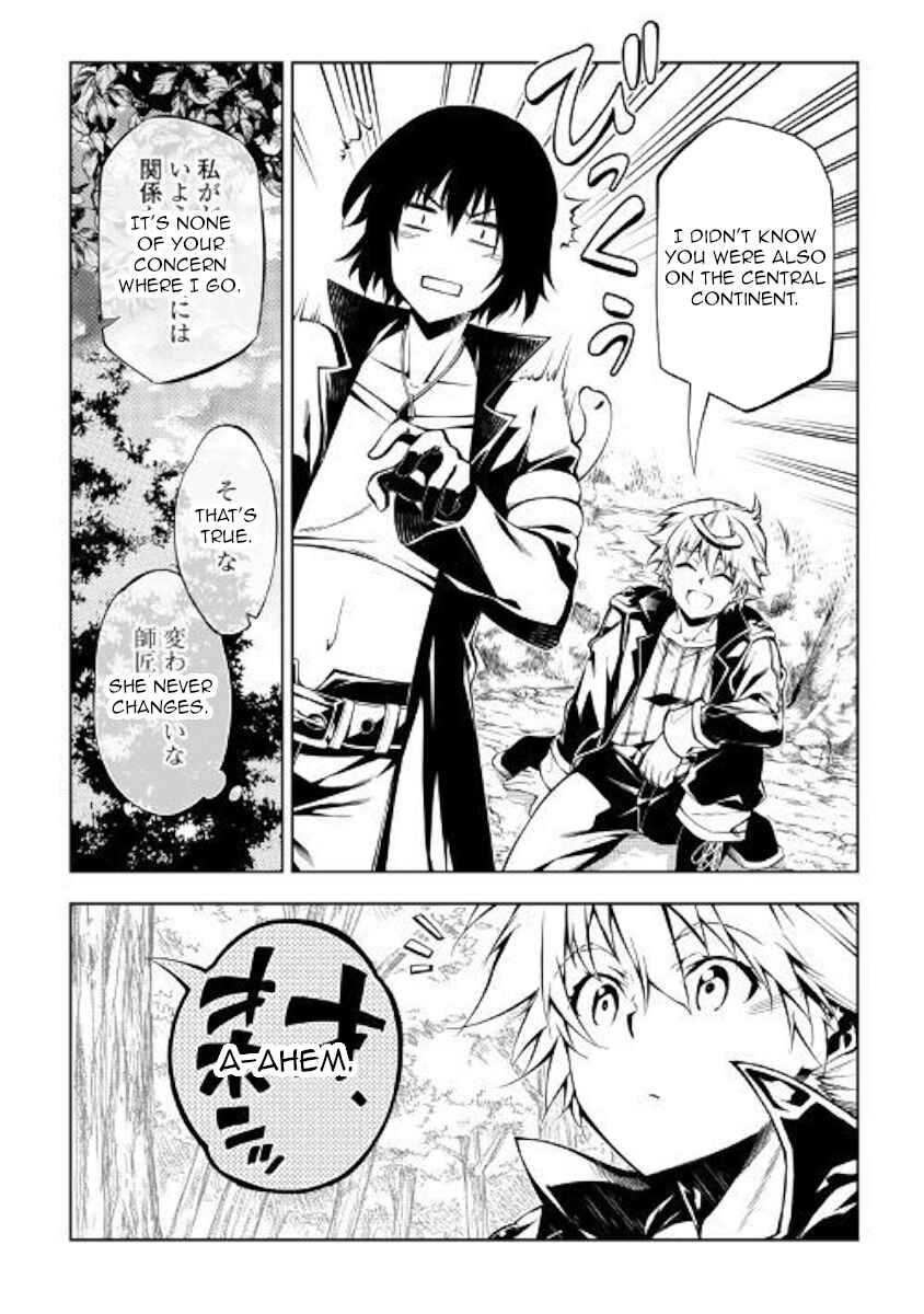 Page 11 Chapter 40 Master Magic Efficiently