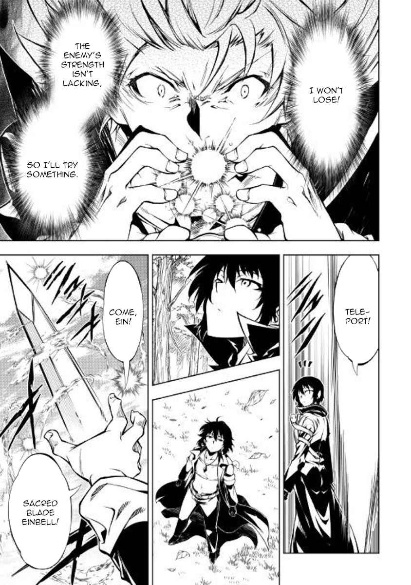 Page 26 Chapter 40 Master Magic Efficiently