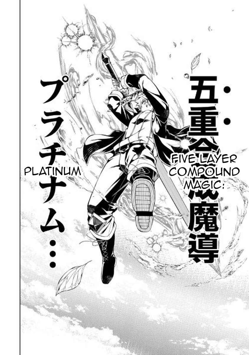 Page 29 Chapter 40 Master Magic Efficiently