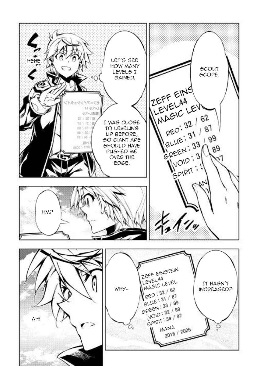 Page 41 Chapter 40 Master Magic Efficiently