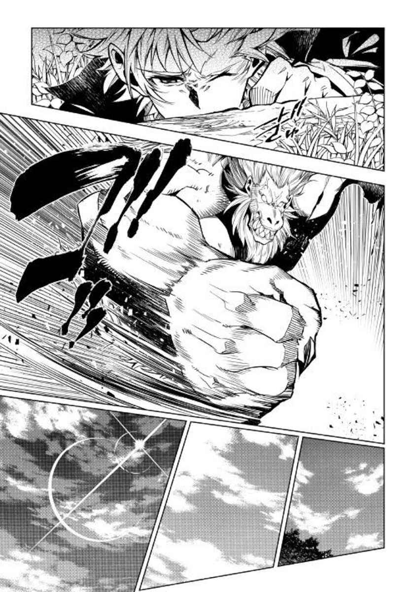 Page 5 Chapter 40 Master Magic Efficiently