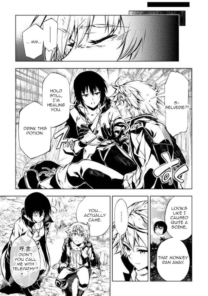 Page 8 Chapter 40 Master Magic Efficiently