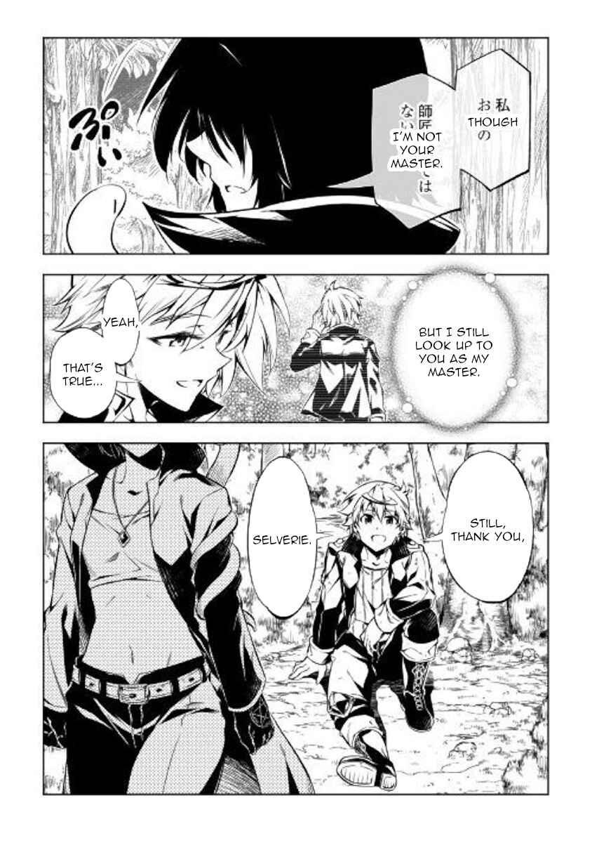 Page 9 Chapter 40 Master Magic Efficiently