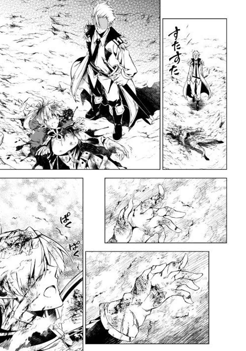 Page 26 Chapter 30 Master Magic Efficiently