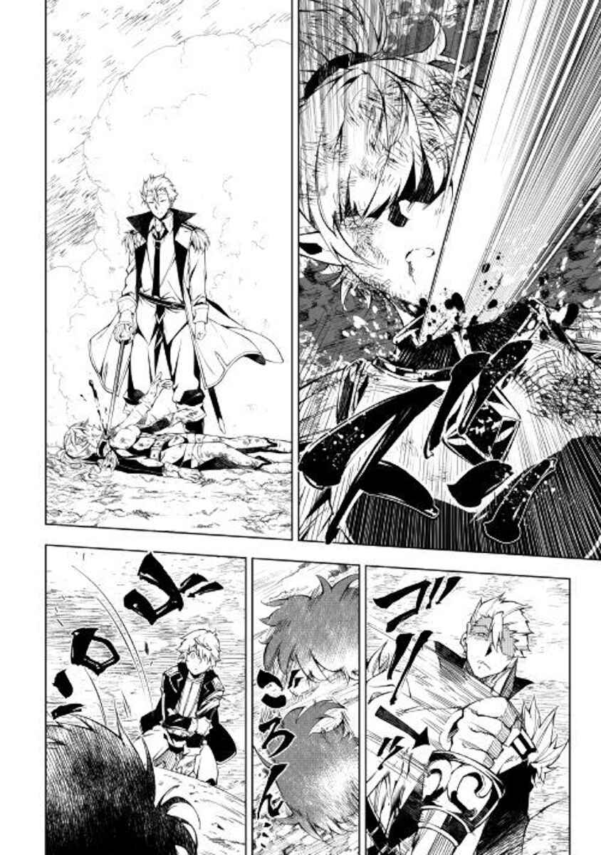 Page 27 Chapter 30 Master Magic Efficiently